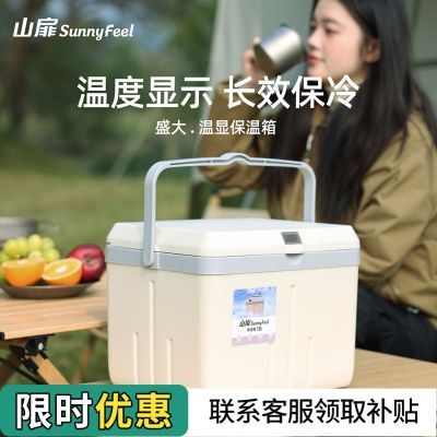 ڲɽSunnyFeel仧¶Ӫر鱣ʱЯС34.3Ԫ