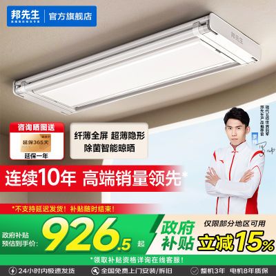綯¼ܳǶʽ̨ɹ»M22801.88Ԫ
