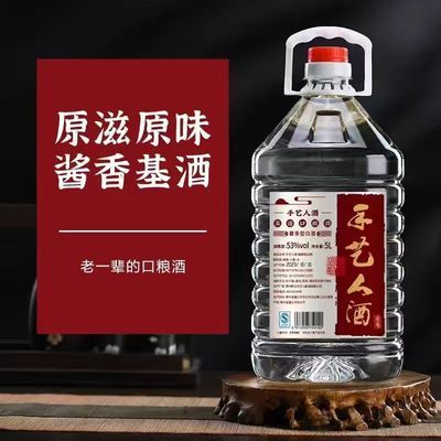 贵州手艺人酱香型白酒53度纯粮食酒5升包邮