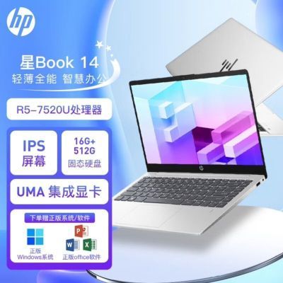 ڲ(HP)Book14Ӣ R5-7520U ʼǱᱡ칫ѧϰ2479Ԫ