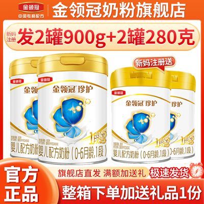 ڲ̷令1900gX2+280gX2һӤ׶ţ̷A2䷽608Ԫ