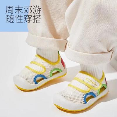 卡特兔童鞋抗菌透气学步鞋网眼男女童鞋防滑软底单鞋小白鞋室内鞋