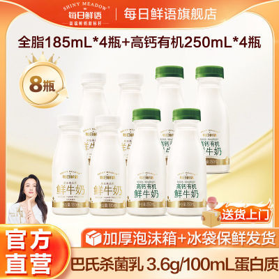 ÿţ185ml*4ƿ+߸л250ml*4ƿţɱ͡5ڷ33Ԫ