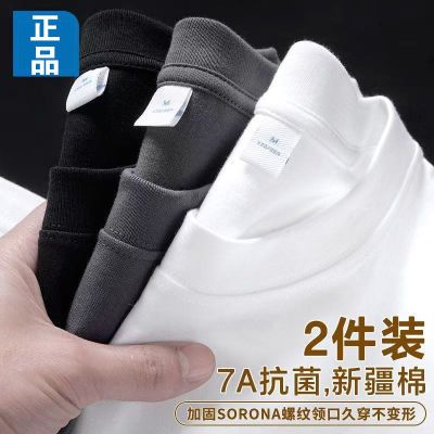 纯棉260g重磅T恤纯色白色打底衫男女情侣短袖t恤宽松圆领上衣优惠商品图片