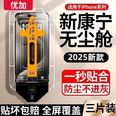 żƻ15pro/16ֻĤiPhone14/13޳12/11ֻĤXS2.11Ԫ
