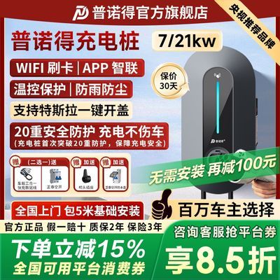 ڲ콢꡿ŵó׮21kw˹7kwʽǵ1073Ԫ
