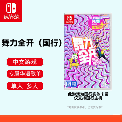 switchϷȫаֹ֧ר赥40.38Ԫ
