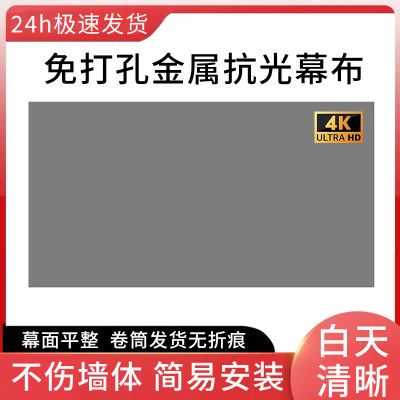 ���ڲ�����΢ӰͶӰĻ��4K�����Яʽ�������׼��ÿ������ҿ��۵�����Ļ�� 15.6Ԫ