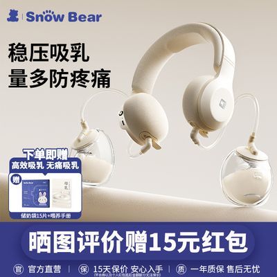 ڲSnowBearС¿ַ˫ߵ綯ĦȫԶ鼯439Ԫ