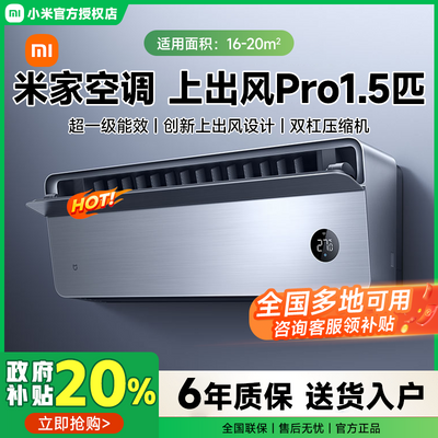 Ծɻ²20%С1.5ƥյ ϳPro Ƶյ һ 2423.96Ԫ