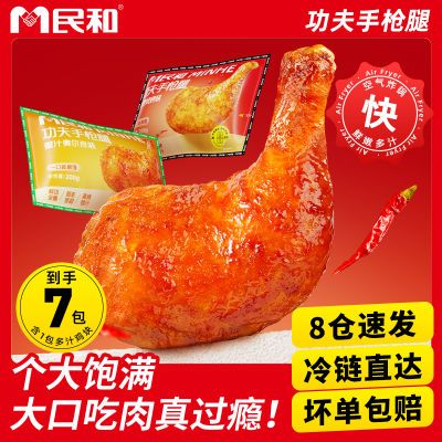 ڲսȰ¶ǹȴȿըʳİƷ200gͥװ58.5Ԫ