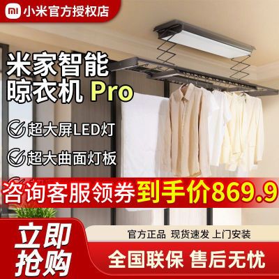 С׼ܵ綯»PRO¼ܼԶ869.9Ԫ