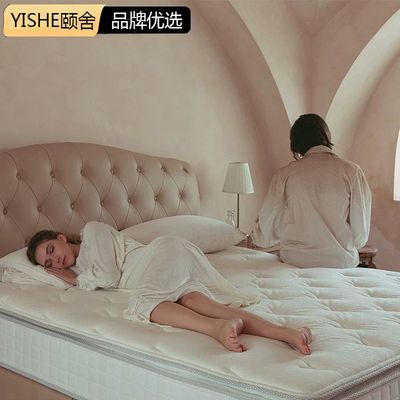 【白骑士】席梦思床垫软硬两用护脊黄麻进口天然乳胶静音弹簧床垫