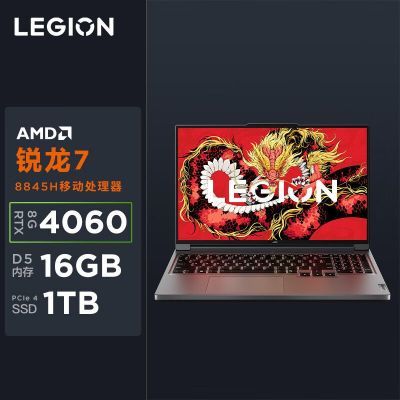 ڲR7000P 2024 R7-8845H RTX4060 16Ӣ165HzϷ3ڷ6099Ԫ