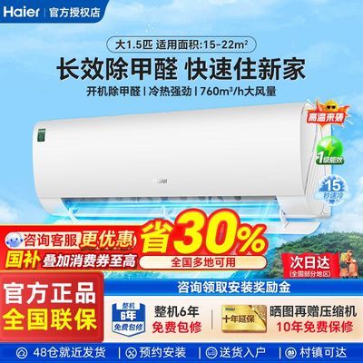 20%յ1.5ƥȩƵůڹʽһЧֱ ɫ 1.5ƥ һЧ2100Ԫ