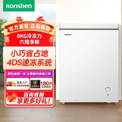 ڲ20%143һЧ䶳¹ʽС679Ԫ