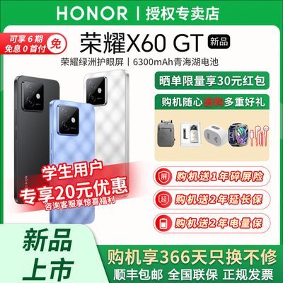 ڲƷ ԤԼҫX60 GT Ʒֻ1799Ԫ