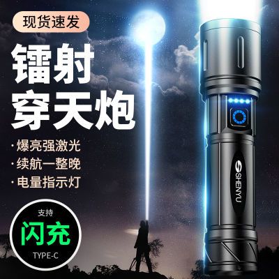 ���ڲ���������ǿ���ֵ�Ͳ�׼��ⳬ��Զ��ɳ���¿�ɲ�ж26650�ֵ�Ͳled 29.1Ԫ