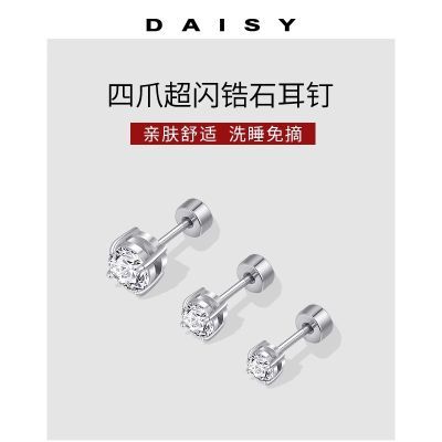 ڲDAISY DREAMҽѸֶŮ˿šۻʯǶƽ׶7.35Ԫ