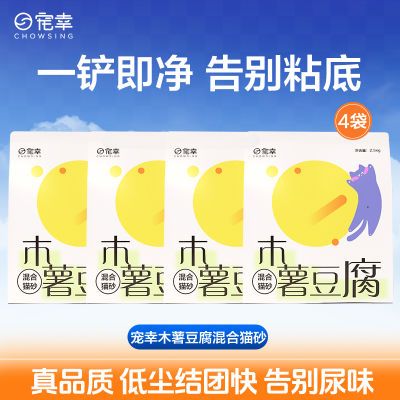 ���ڲ���������ľ���������èɰǿ��ˮ����ճ�׳����ͳ��׽���èɳ2.5kg 75Ԫ