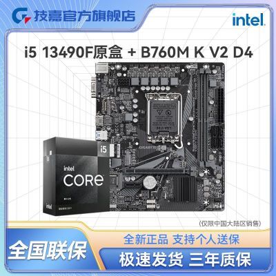ӢضI5 13490FװCPUB760M K V2 D4 VGAӿUװ1130Ԫ