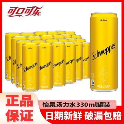 ڲɿڿȪˮ330ml*24޵ˮ̼Ʒ45.9Ԫ