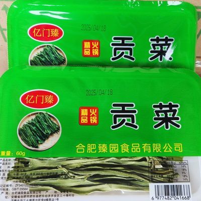 亿门臻5盒贡菜干新鲜无添加亳州特产2盒