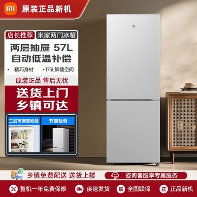 ڲС׼175L˫Сʡ羲䶳С͡15ڷ614Ԫ
