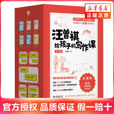 ӵдȫ ʲ Сѧͨ  д 36.3Ԫ