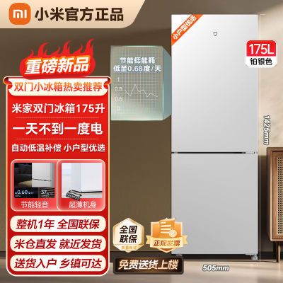 ڲС׼175˫Сͼõ䶳˫ⷿ᡾15ڷ659Ԫ