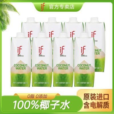 ڲ8ƿifҬˮ500ml̩ںװȻҬˮ00֬Ʒ46Ԫ