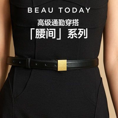 ڲBeauTodayϵСʸţƤŮŮʿٴƤ255.99Ԫ