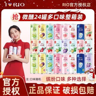 RIO΢3ȼβѰҹ330ml*24ڻװ49.5Ԫ