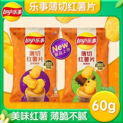 ڲƬװ60gԭζڽζʳ׷С25.1Ԫ