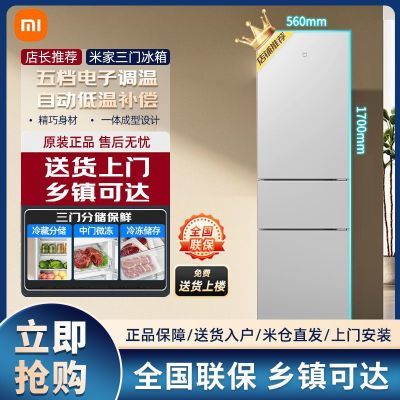 ڲС׼205LСͼõܾ䶳ⷿ728Ԫ
