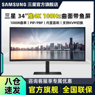 34Ӣ׼4K100HZType-CʾC34H890WJC2618Ԫ