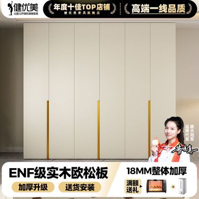 ENFʵľŷɰ¿2024һŵ60cm¹752Ԫ