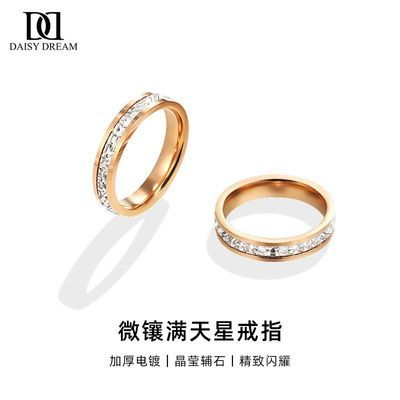 百亿补贴：钻石满天星戒指女轻奢对戒百搭食指戒个性情侣送男友指环礼盒礼物 14.1元