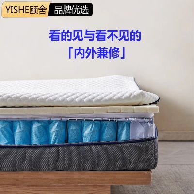 全拆式独立弹簧床垫可拆卸调节3D黄麻护脊1.8m记忆海绵席梦思床垫