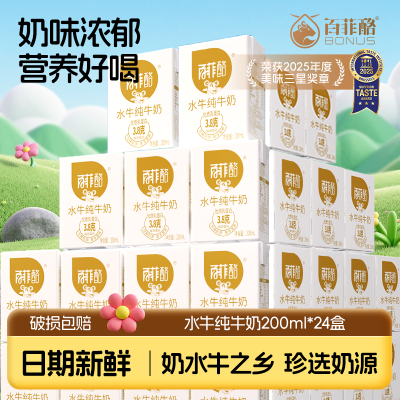 4°ٷˮţţ200ml*24ӪӪ潡72Ԫ