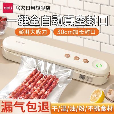 ���ڲ������¿������ʪ������շ�ڻ�����С��ʳƷ�����ܷ��������ջ� 97Ԫ