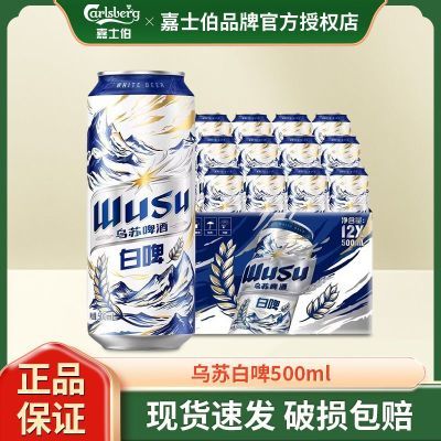 հơ500ml12ˬװСƷơ51.6Ԫ