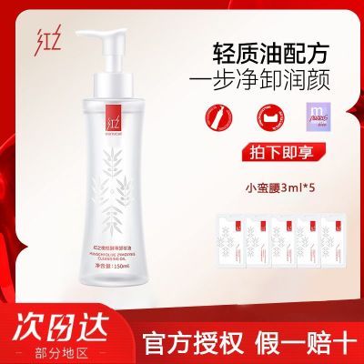 ڲ[165ml]֮жױС۴ºжױˮ48Ԫ