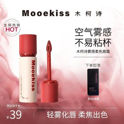 ڲMooekissľʫ˪Ƹƹں촽˿ɫϵմ˪16.8Ԫ