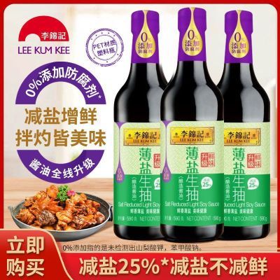 ڲǱ590g*1ƿ챡νͳó˵պζ8.1Ԫ