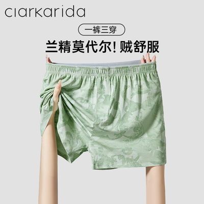 ڲClarKaridaʿڿ޿Ī޺ļ͸ƽǿ149Ԫ