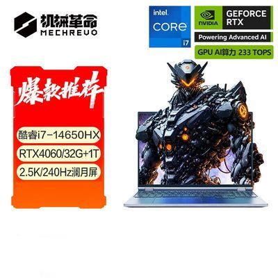 ڲеҫ16Pro ϷʼǱi7-14650 RTX4060 240HZ 2.5K6399Ԫ