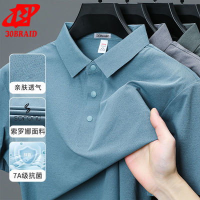 ڲ͸ۡ30 BRAIDȷtļ¿޺ٸPolo89Ԫ