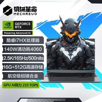 е X ϷܱʼǱi7-12850HX RTX4060 2.5K 165Hz  16+5124599Ԫȯ