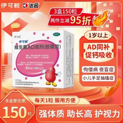 ڲ άADμ 50/ 150װάADμ1Ԥȱ֢ԤͲ119Ԫ